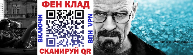 MEGA ссылка Юхнов АМФЕТАМИН 97%
