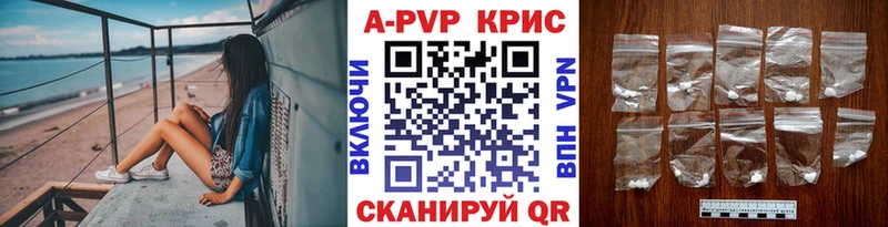 кракен как зайти  Юхнов  Alfa_PVP Crystall 
