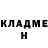 ГЕРОИН гречка Cristhian Garrido