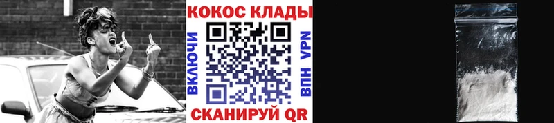 COCAIN 98%  Юхнов 