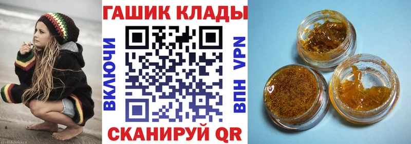 ссылка на мегу зеркало  Юхнов  Гашиш VHQ 