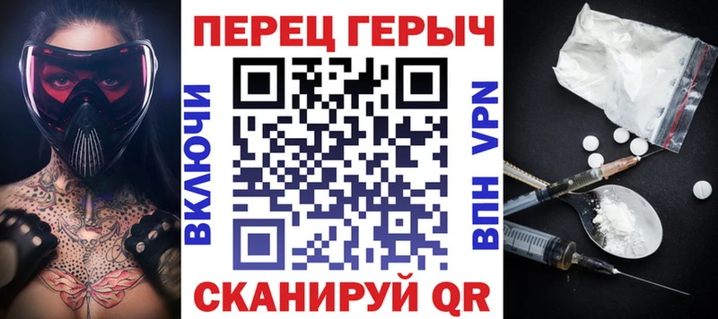 Героин белый наркошоп Юхнов