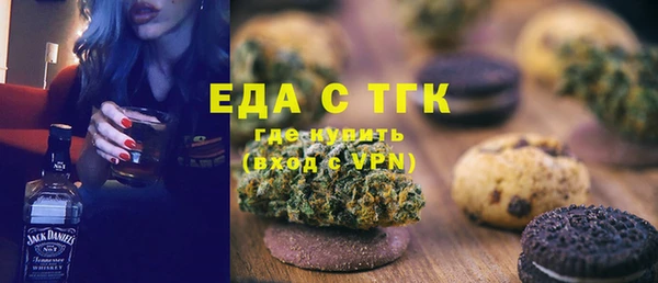 соль ск Сосновый Бор