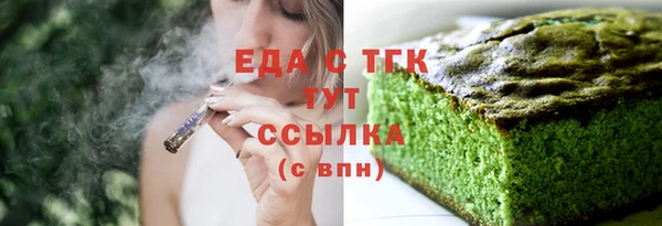 мефедрон мука Бугульма