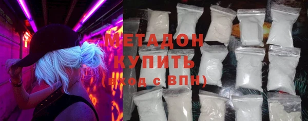 мефедрон мука Бугульма
