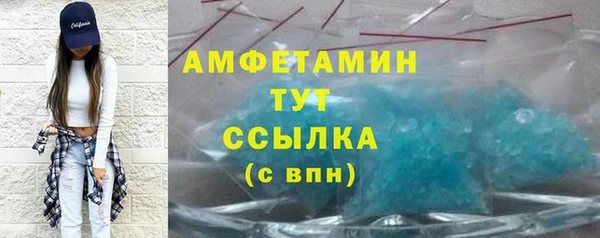 меф VHQ Бронницы