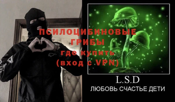 mdma Сосновка