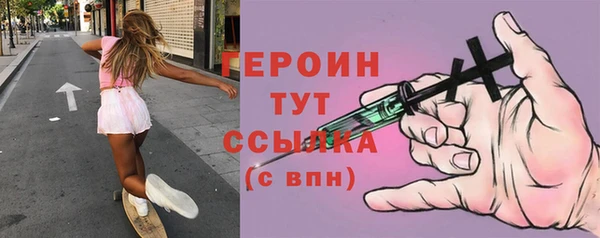 мефедрон мука Бугульма