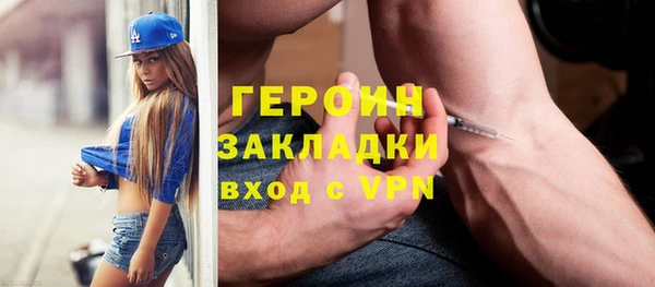 соль ск Сосновый Бор