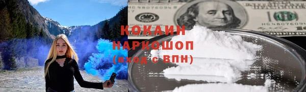 меф VHQ Бронницы