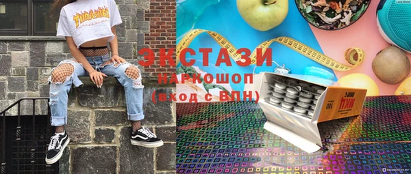 круглые Богородск