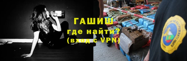 мефедрон мука Бугульма