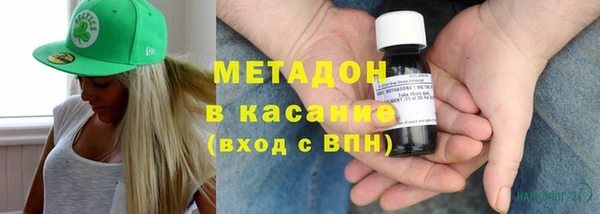 мяу мяу кристалл Богданович