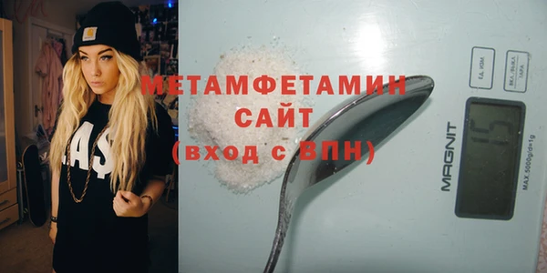 mdma Сосновка