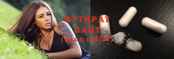мефедрон мука Бугульма