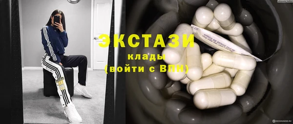 прущие грибы Сосновоборск