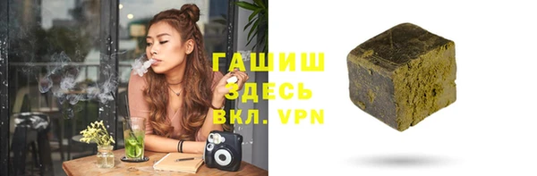 мефедрон мука Бугульма