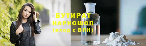 прущие грибы Сосновоборск