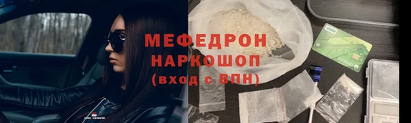 меф VHQ Бронницы
