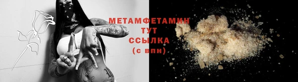 соль ск Сосновый Бор