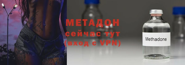 мет Богородицк