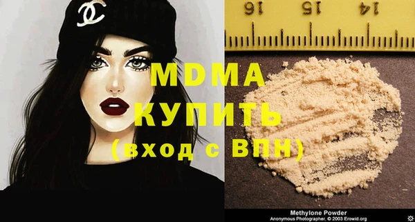 меф VHQ Бронницы