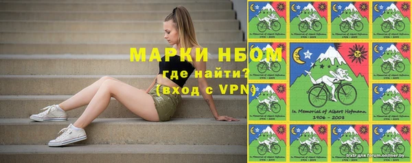 меф VHQ Бронницы