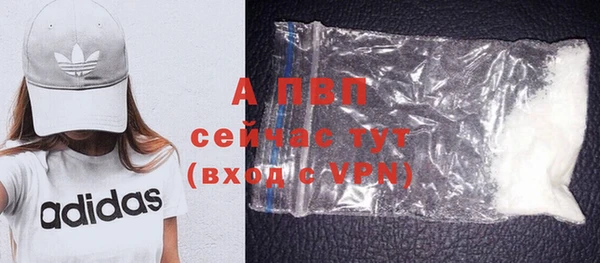 мефедрон мука Бугульма