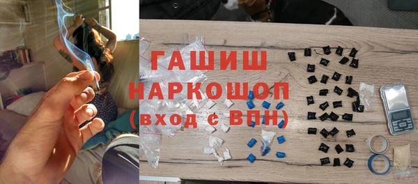 прущие грибы Сосновоборск