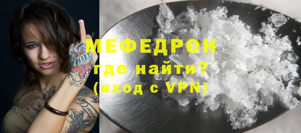 мяу мяу кристалл Богданович