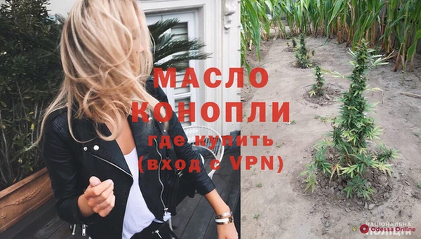 прущие грибы Сосновоборск