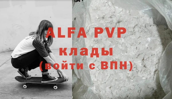 меф VHQ Бронницы