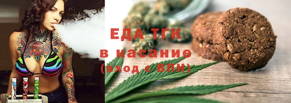 mdma Сосновка