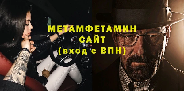 mdma Сосновка