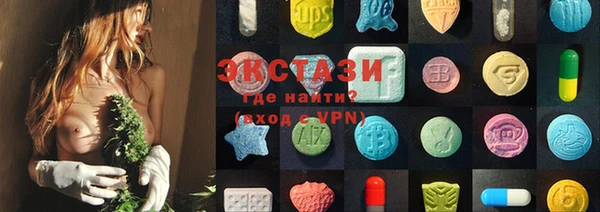 меф VHQ Бронницы