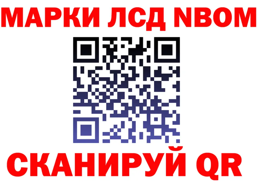 Марки N-bome 1500мкг вход shop МЕГА Юхнов