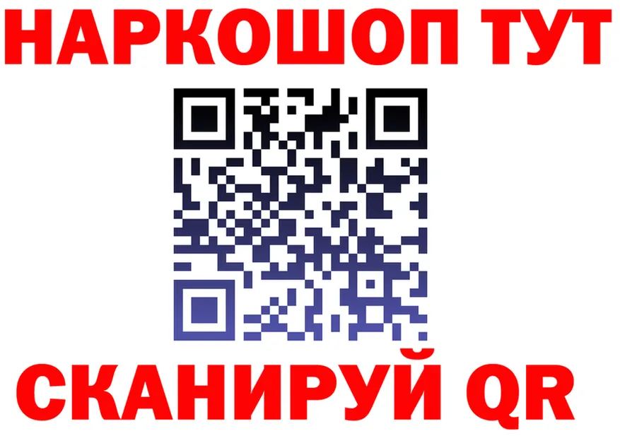 ТГК Wax маркетплейс shop МЕГА Юхнов