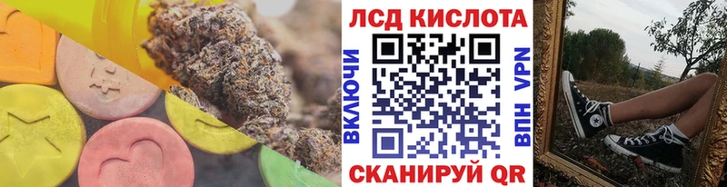 Лсд 25 экстази ecstasy  mega сайт  Юхнов  что такое  