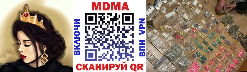 МЕГА tor  где купить наркоту  Юхнов  МДМА VHQ 