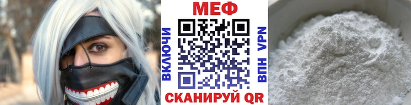 shop наркотические препараты  hydra ONION  Юхнов  закладка  МЕФ mephedrone 