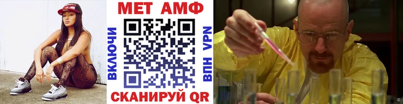 Первитин Methamphetamine omg зеркало Юхнов