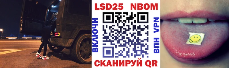 купить  сайты  Юхнов  omg как войти  Марки 25I-NBOMe 1,8мг 